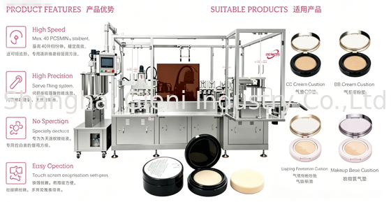 Macchina coreana per riempire cuscini con rilevamento visivo dell'afflusso per la produzione ad alta velocità e compatibilità con le spugne NBR